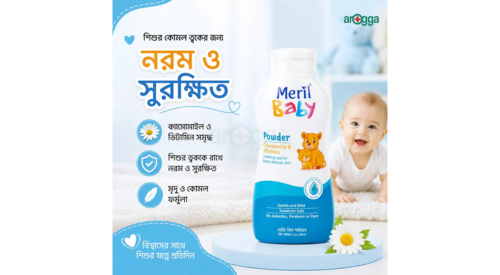 Meril Baby Powder 100gm - Image 2